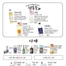 나뚜루시그니처부산