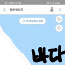 행운3길 이미지