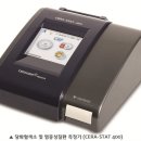 독일의료기 이미지