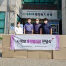 (주)가나환경