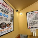 말랭이국수헤이리점