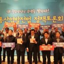 중소자영업협동조합
