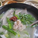 가야공원돼지국밥 이미지