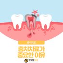 만덕탑치과의원 이미지