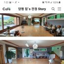 인향공인중개사사무소 이미지