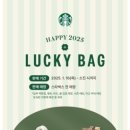 스타벅스 스타벅스 김해진영DT점 네이버블로그