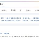 한컴인쇄