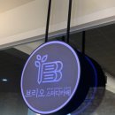 플랜비스터디카페 이미지