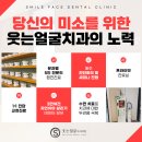 만나치과기공소 네이버블로그
