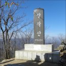 옥계리 팔각산 주차장 이미지