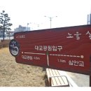 실안길 이미지