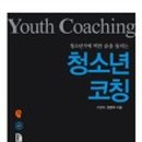 다송중학교 이미지