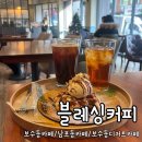 [부산/남포동] 보수동카페 블레싱커피 솔직 후기