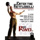 처음 만나는 프랑스자수 이미지