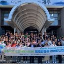 제주특별자치도공공정책연수원 이미지