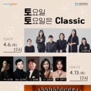 토요일 토요일은 Classic 이미지