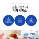 올바른치과기공소 이미지