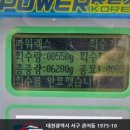 한마음카센타 이미지