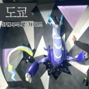 썬샤인파크상가 | 도쿄 이케부쿠로 총정리 | 선샤인시티·애니메이트·오타쿠 투어 가이드