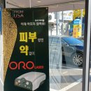 이서메디칼 이미지