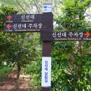 동명불원 이미지