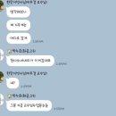 동방화공