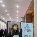 2024 광주시문화재단 신년음악회 이미지