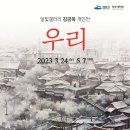 여수갤러리 아시아경제