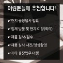 피엘컨설팅 네이버블로그