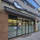 신라복집 이미지