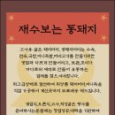 발안정육점