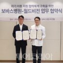 의료법인대신의료재단 이미지