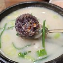 서구청역 | 서구청역맛집 연희동맛집 범순대 후기