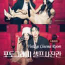 이색창조거리_AP1 | [내돈내산] 홍대 이색 셀프사진관 포토그래피 시네마룸 스튜디오 솔직후기