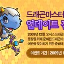 에반 이미지