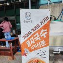 가고픈청보리