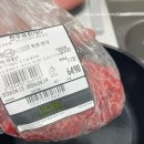 아기 초기이유식 중기이유식 소고기 닭고기 배방 정육점 추천