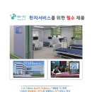 늘푸른한방병원 이미지