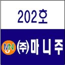 주로로