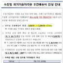 270-3020 이미지