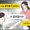 의미가 퇴색된 배려 이미지