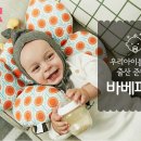 해피파파 이미지