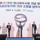 내포 홍예공원 이미지