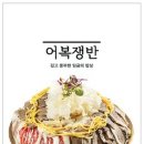 류경면옥 이미지