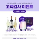 이플러스마트 네이버블로그