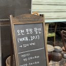 프렌디 | 판교 프렌디커피 후기, 부담 없이 들르기 좋은 카페