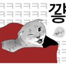 엉클스캣 이미지