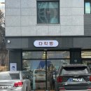 덕계로7길 이미지