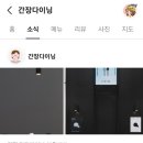 간장다이닝(ganjangdining) 네이버블로그