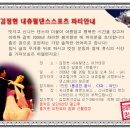 내츄럴스포츠 이미지